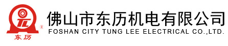 浙江易固電氣有限公司